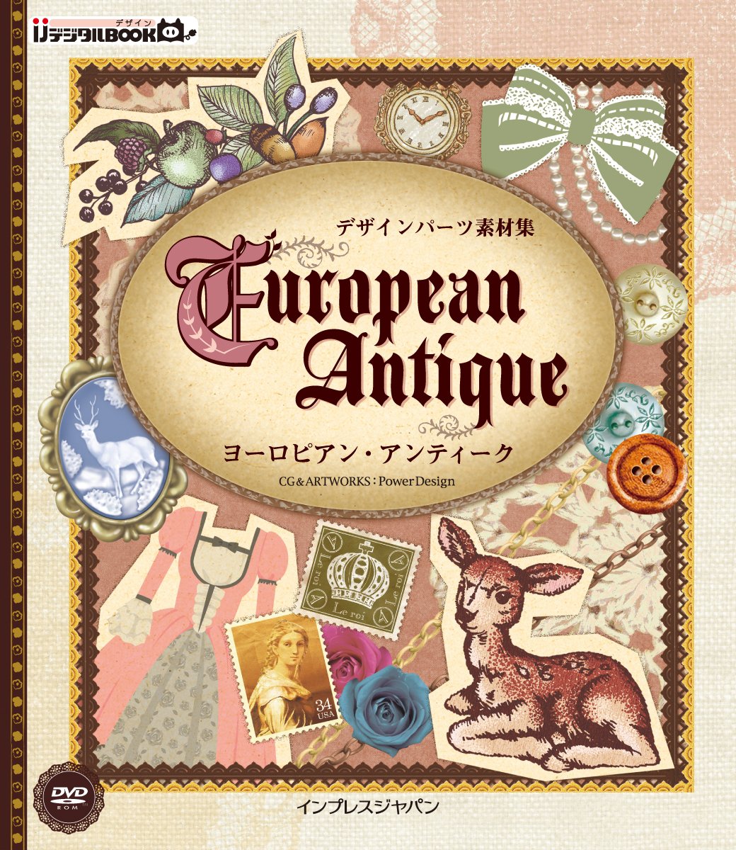 ヴィンテージ洋書★アンティーク＆ジュエリー.美術品デザイン集★中世ヨーロッパ 81za+R6KJUL.jpg